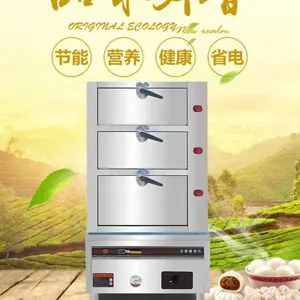 商用海鲜蒸柜燃气海鲜蒸柜蒸箱三门油气两用海鲜蒸柜
