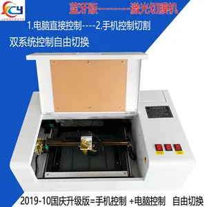 山东新创亿激光全自动手机激光切膜机切割雕刻一体机电脑蓝牙开店摆摊前后膜纳米防爆膜保护贴带数据