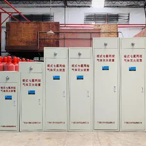 柜式灭火系统 七氟丙烷灭火装置 气体灭火设备厂家直销 广东振兴消防