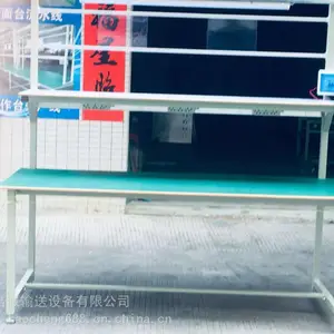 供应 皓诚 车间生产线 平面工作台 带灯架工作台