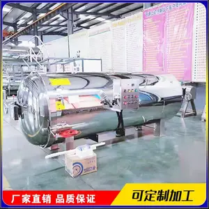 ��˷�ɱ���� ������ɱ���� ���������豸