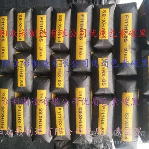 供应湖南产众彩着色牌高品质色素炭黑