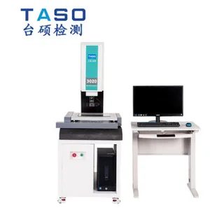 TASO/̨˶����Զ�Ӱ�������VME3020�߾���2.5��Ԫ�����Ƕ���Ԫ
