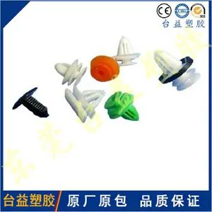 pom 2010 旭化成 增韧pom 高抗冲击滑雪绑扎件专用pom