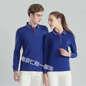 南京夏季短袖定制 南京商务POLO衫定制 南京速干T恤定制