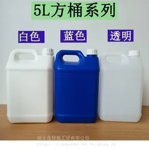 5�������ɫ����Ͱ5L��ɫ���Ϻ�5kgС���㾫Ҷ���Һ���ʳƷ����װͰ