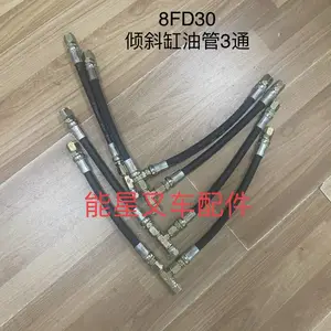 68148-26600-71丰田叉车配件8FDN30倾斜缸油管进口