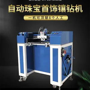 自动点胶点钻机