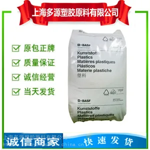 高刚性PA66 德国巴斯夫A3WG6 玻纤30%增强 尺寸稳定