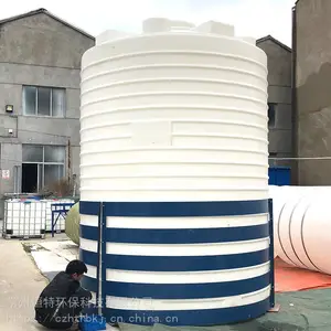 定制20吨PE塑料储罐加厚RO塑料水箱超滤产水箱20立方纯水储水罐