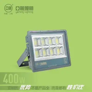 亚明照明 亚明投光灯 亚明户外照明 亚明专业户外照明