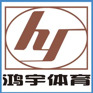 东莞市鸿宇体育设施工程有限公司