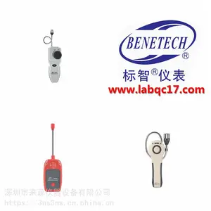 GM8800B��ȼ��������BENETECH�����Ǳ��ܴ�����������