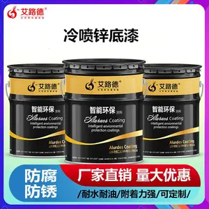 云南曲靖冷喷锌锌含量96%耐用年限长一次成型防腐能力强
