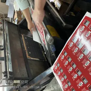 印刷厂送货 不干胶贴纸 条码标 镭射标深圳
