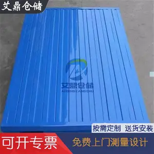 宁波金属托盘 铁托盘厂家 四面进叉托盘 艾鼎TP-015