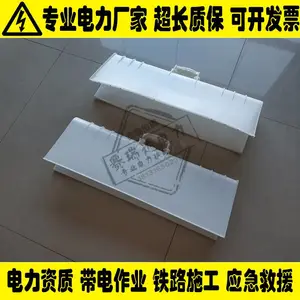 美国CHANCE硬质绝缘子遮蔽罩C4060557针式柱式悬式瓷瓶遮蔽罩