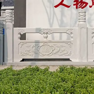 石栏杆雕刻之乡-石材栏杆批发生产基地
