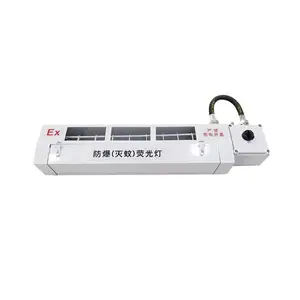 20W危化工业静音LED防爆灭蚊蝇虫灯器粘捕式杀虫灯户外室内220V
