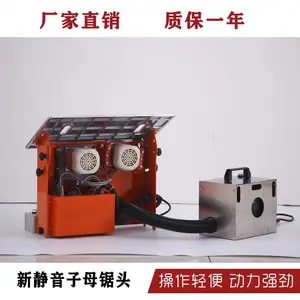 河北新款无尘子母锯 折叠推台锯 可上大裸机 带吸尘