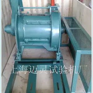 上海迈灵粉碎机