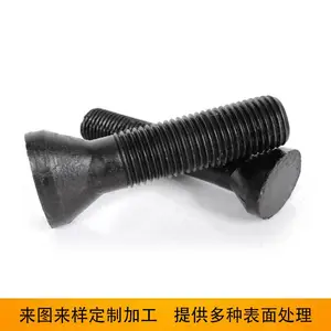 8.8级椭圆头螺栓 鹅蛋螺丝 鄂式球磨机破碎机衬板螺栓 支持定做
