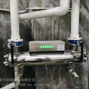 �ϫ���ҹ�ӦYTZW-25����ʽ�����������豸 ***����