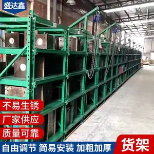 盛达鑫线棒暂存架 仓库车间中量型线网货架
