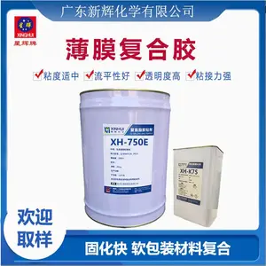 食品包装复合胶水 耐低温复合粘合剂 聚氨酯双组份胶粘剂 750e