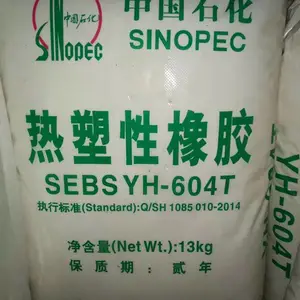 供应巴陵石化热塑性橡胶SEBS YH-604/604T