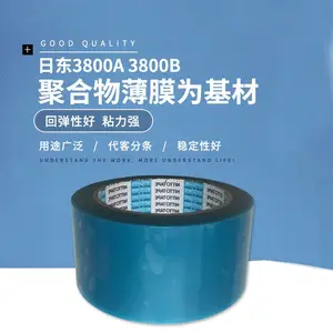 日东NITTO3800A耐磨蓝色透明高温胶带固定家电线路超薄***胶带