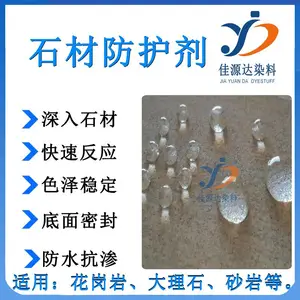 ��Դ�����ʯͿ�� ˮ��ʯ�������� ������ʯ�� ʯ�ķ��۷�ˮ�� ʯ�Ļ�����Ʒ