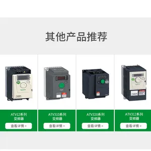 通用变频器产品 EMC滤波器ATV-610D75N4Z ATV610D75N4Z