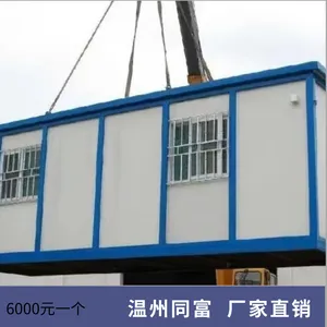 Ӧ��ʽ�ƶ��巿 ���ظֲķ������� �����巿���