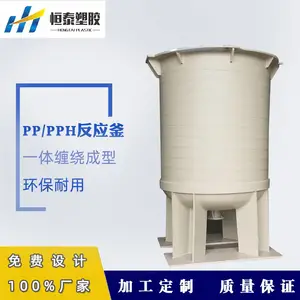 �۱�ϩPP����Ͱ��Ӧ�� ����ܼ����� ��ҩͰ���ϻ�����Ͱ