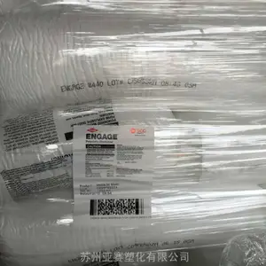 ̩������ENGAGE POE 8440 ���ڰ�װ��Ĥ ���� ���� �ȷ�Ĥ ��ϩ��������