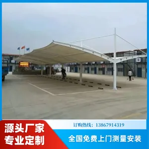 �ϲ�С���綯�����׮������ ����Դ�������׮�� ��������Ѱ�װ