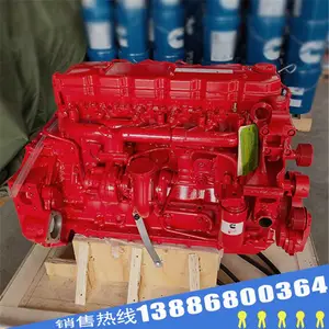 进口康明斯ISB6.7 E5225发动机总成金龙宇通客车国五发动机