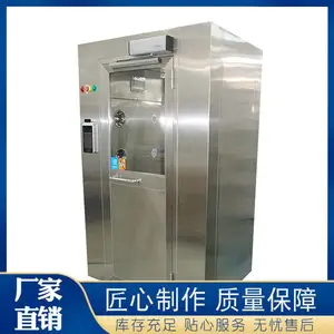 风淋室 不锈钢风淋门 净化车间 洁净厂房 无尘车间实验室净化设备