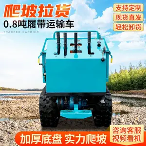 ΢��ũ���Ĵ����䳵 0.8��С���ֵ�������߰��˳� ���ʹ����ж��