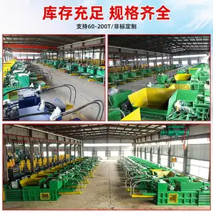 山东德爱威机械大型全自动卧式废纸编织袋饮料瓶塑料薄膜液压打包机源头生产厂家***支持定制