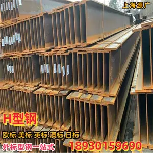 ���ֶ���ŷ��H�͸� HEA450 (440*300*11.5*21)�ͳ����