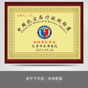ľ�н𲭽��ƶ��� ������ľ���������� ��Ȩ��ͭ��֤�鶨��