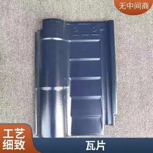 ŷʽ������ �մ�������Ƭ ��������ǿ ���ڹ�Ӧ 300x400