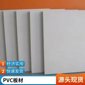 ��     ��  ������͸��pvc��� Ӳ��pvc��� �������ϰ�˫�渲Ĥ�������