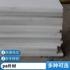 ��ͼ���� �� �߷���������ϩ�� hdpe��� PE���ϰ� ������ʱ