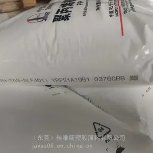 ��ʯ������F-401��˿��PP�۾۱�ϩF-401��