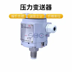 陶瓷电容压力变送器TS-133气液压传感器 陶瓷电容芯体