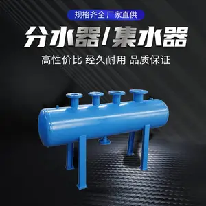 地下室分水器锅炉分气缸空调采暖系统集水器机房分集水器