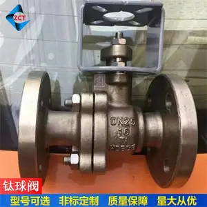 TA2钛球阀,耐防腐 ,使用久,钛蝶阀DN65/DN32/DN40/DN50/DN80